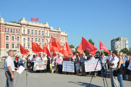 КПРФ сдержит удар. Митинг в Ростове-на-Дону против вступления России в ВТО