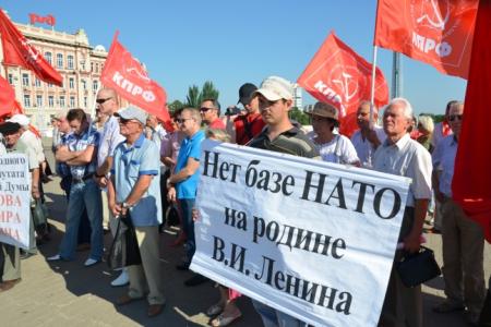 КПРФ сдержит удар. Митинг в Ростове-на-Дону против вступления России в ВТО