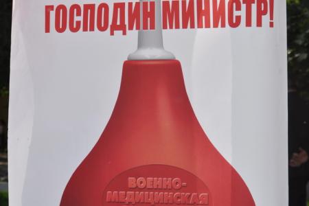 В городе трех революций. Коммунисты продолжают борьбу за Военно-медицинскую Академию