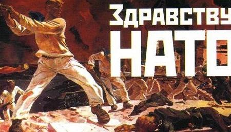 В.Н. Тетекин: Разрушение системы военного образования угрожает безопасности России