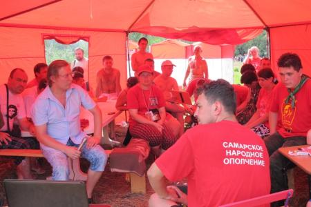 XII Слёт Левых молодежных сил на Грушинском фестивале