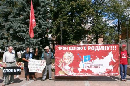 Задушить акции протеста в Ульяновске властям не удаётся!
