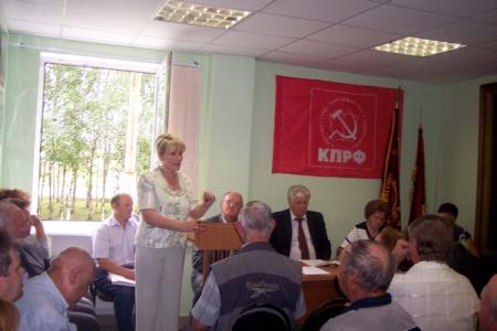 Новгородская область: Конференция обкома КПРФ определила кандидата в губернаторы