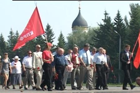 Видео. Омск: День памяти и скорби