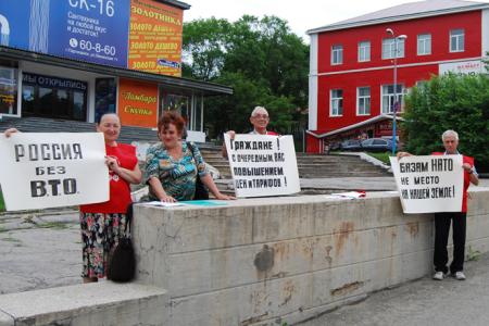 Приморский край: Россия против ВТО
