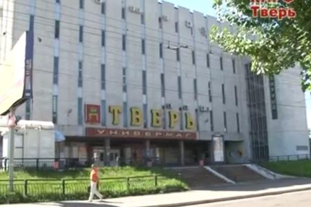Видео. Коммунисты продолжают борьбу. Ун-маг Тверь - Бастилия