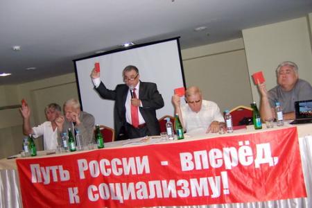XII пленум Рескома КПРФ Татарстана: «рейдеры» не пройдут!