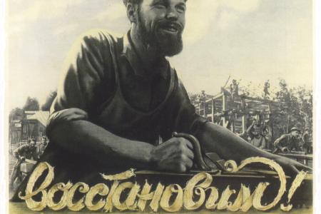 Пенза. Образцы агитационных материалов