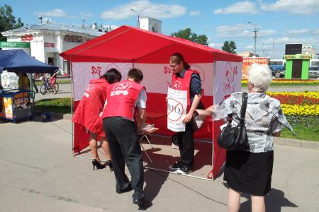 Новгородские комсомольцы протестовали против вступления России в ВТО