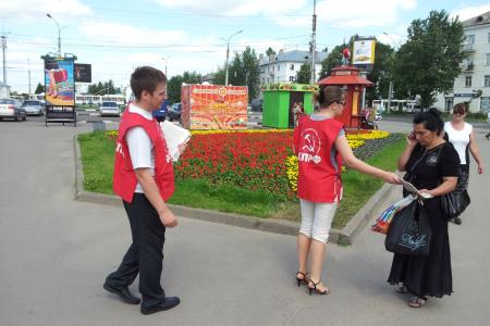 Новгородские комсомольцы протестовали против вступления России в ВТО
