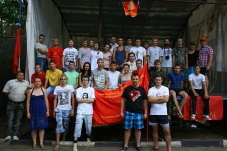 Белгородский областной слёт комсомола 