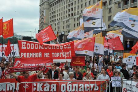 «Вступление в ВТО – это гибель России!» Массовая акция протеста в Москве