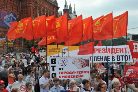 «Вступление в ВТО – это гибель России!» Массовая акция протеста в Москве