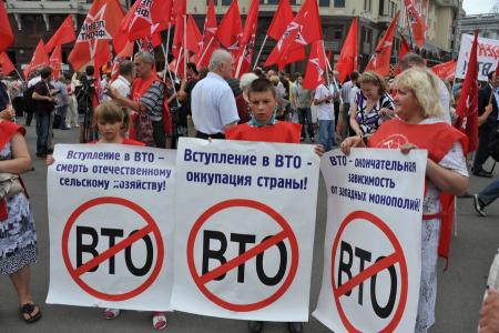 "Интерфакс" о митинге КПРФ против вступления России в ВТО