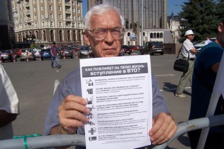 Казань: Пикет Казанского горкома КПРФ против вступления России в ВТО