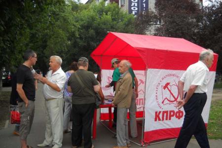 Краснодар: Коммунисты против втягивания России в ВТО