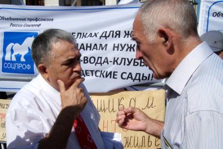 Казань: Пикет Казанского горкома КПРФ против вступления России в ВТО