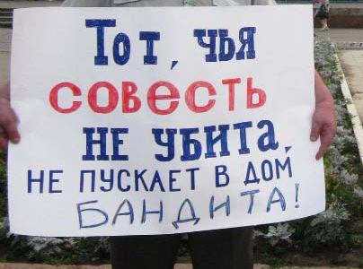 Задушить акции протеста в Ульяновске властям не удаётся!