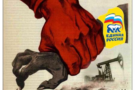Пенза. Образцы агитационных материалов