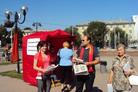 «ВТО – удавка для России! Нет вступлению в ВТО!» Акция протеста в Рязани