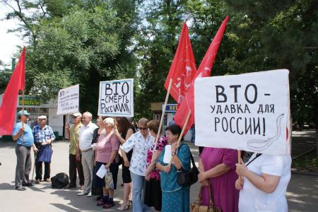 Карачаево-Черкессия. Черкесск: ВТО – удавка для России!