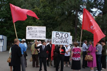 Карачаево-Черкессия. Черкесск: ВТО – удавка для России!