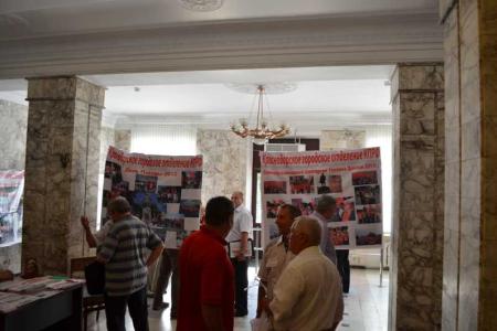Конференция Краснодарского краевого отделения КПРФ