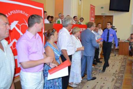 Конференция Краснодарского краевого отделения КПРФ