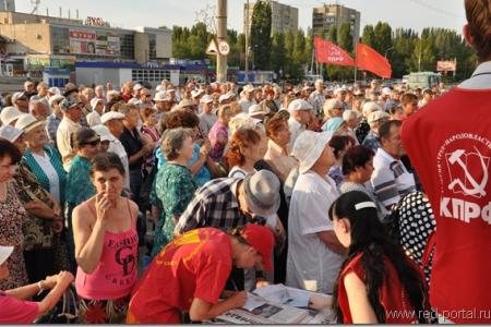 Коммунисты в Балаково, перекрыв улицу, провели протестное шестви и митинг против роста тарифов в ЖКХ и вступления России в ВТО