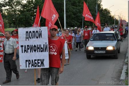 Коммунисты в Балаково, перекрыв улицу, провели протестное шестви и митинг против роста тарифов в ЖКХ и вступления России в ВТО