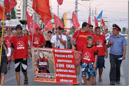 Коммунисты в Балаково, перекрыв улицу, провели протестное шестви и митинг против роста тарифов в ЖКХ и вступления России в ВТО