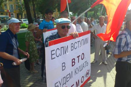 Астрахань. ВТО – разруха, нищета