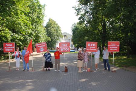 Псковская область. Коммунисты Великих Лук сказали свое слово против ВТО
