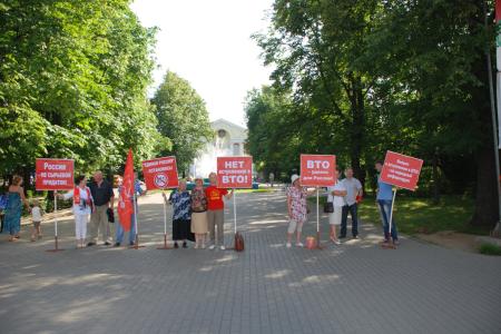 Псковская область. Коммунисты Великих Лук сказали свое слово против ВТО