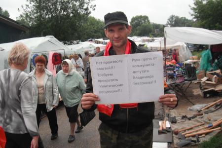Псковская область. Коммунисты Невеля и Усвят провели пикеты в поддержку депутатов фракции КПРФ в Госдуме