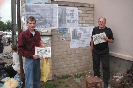 Псковская область. Коммунисты города Невеля провели пикет против повышения цен и тарифов