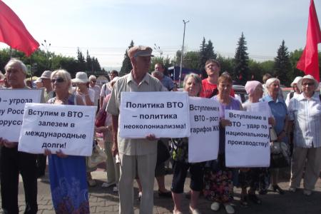 Красноярск. Сибиряки говорят: «Нет ВТО!»