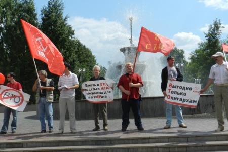 В Томске состоялся пикет против вступления России в ВТО