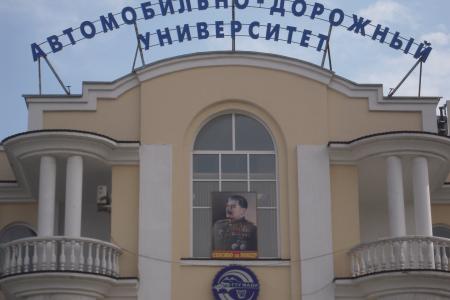 Портрет И.В. Сталина появился на фасаде Махачкалинского автомобильно-дорожного университета  