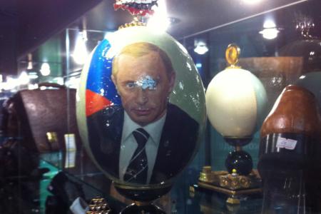 Сочи. Президентское яйцо за 450 тысяч рублей