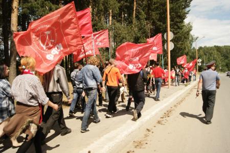 Слёт ЛКСМ РФ по Уральскому Федеральному округу