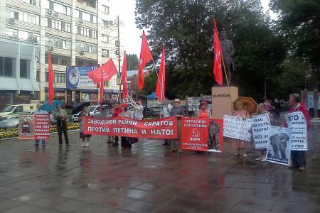 Саратов. Пикет против вступления РФ в ВТО и размещения базы НАТО в Ульяновске