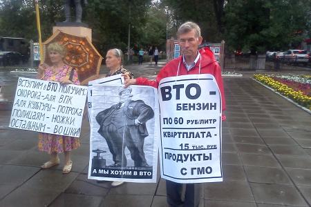 Саратов. Пикет против вступления РФ в ВТО и размещения базы НАТО в Ульяновске
