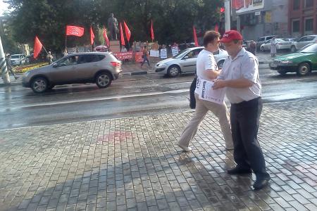 Саратов. Пикет против вступления РФ в ВТО и размещения базы НАТО в Ульяновске