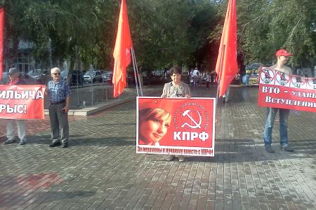 Саратов. Пикет против вступления РФ в ВТО и размещения базы НАТО в Ульяновске