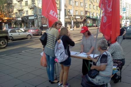 Саратов. Пикет против вступления РФ в ВТО и размещения базы НАТО в Ульяновске