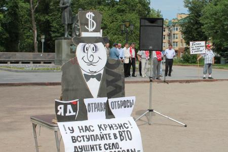 Псков: «Нет вступлению России в ВТО!»