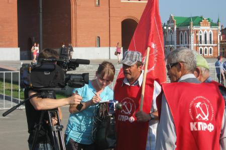 Митинг в Марий Эл против присоединения России к ВТО
