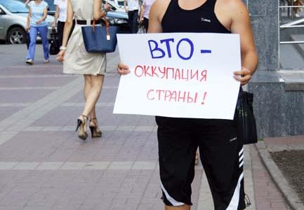 Белгородские комсомольцы требуют остановить Всемирную Торговую Оккупацию!