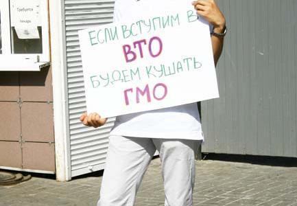 Белгородские комсомольцы требуют остановить Всемирную Торговую Оккупацию!